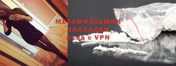 MDMA Premium VHQ Белокуриха