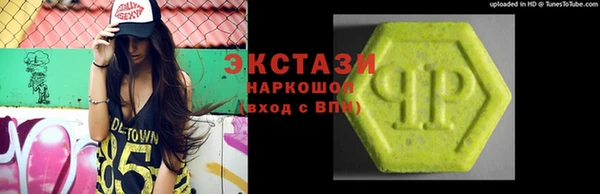 MDMA Premium VHQ Белокуриха