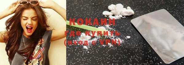 MDMA Premium VHQ Белокуриха